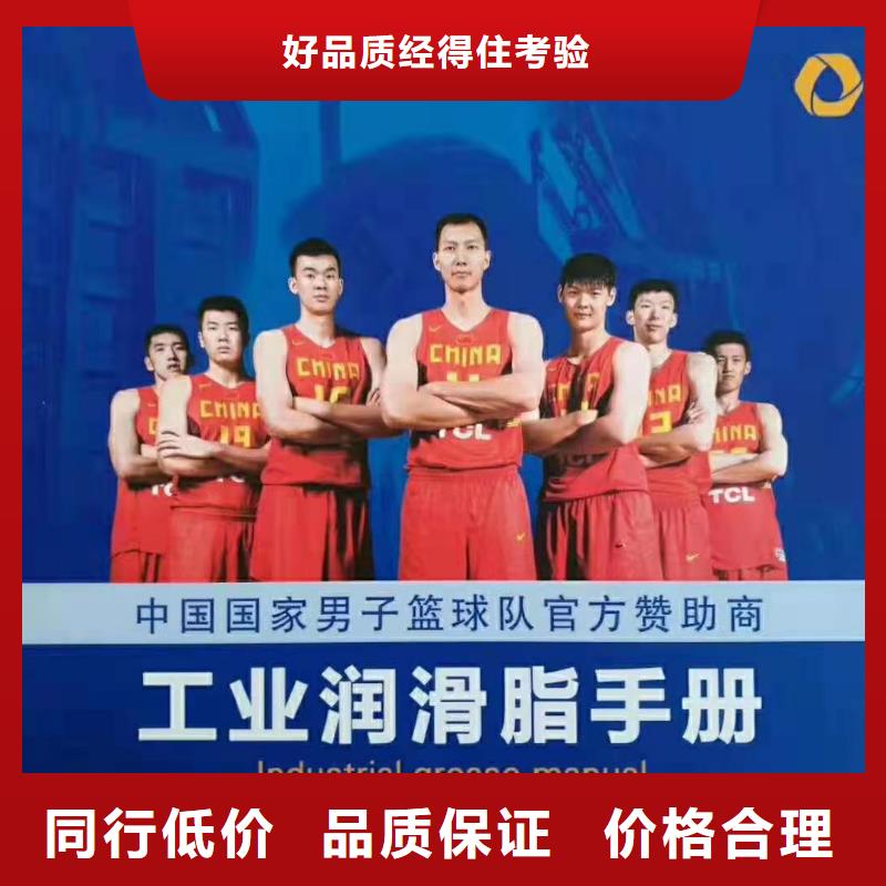 润滑脂,特种润滑脂专业生产商买的放心安兴用的舒心买的放心安兴用的舒心