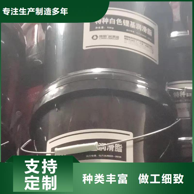 润滑脂领航复合磺酸钙基脂发货迅速高质量高信誉