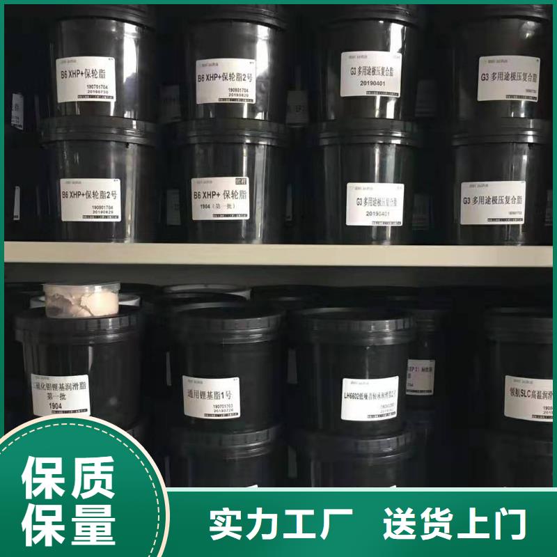 润滑脂领航特种润滑脂的简单介绍当地经销商