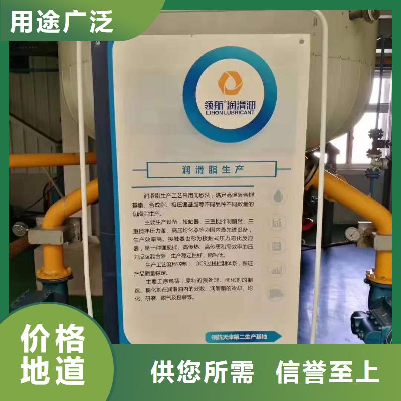 润滑油-领航聚脲润滑脂工厂直供同城公司