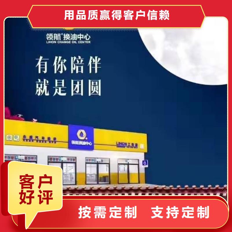 润滑油领航特种润滑脂产品性能我们更专业