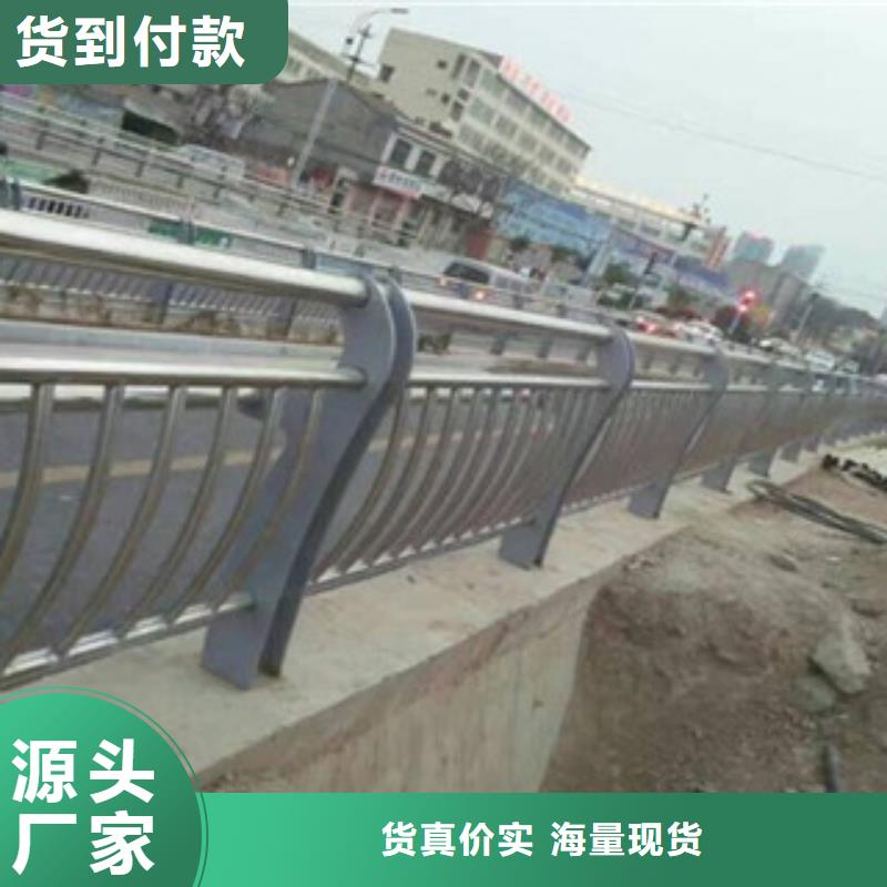购买防撞桥梁护栏-现货充足有保障同城生产厂家