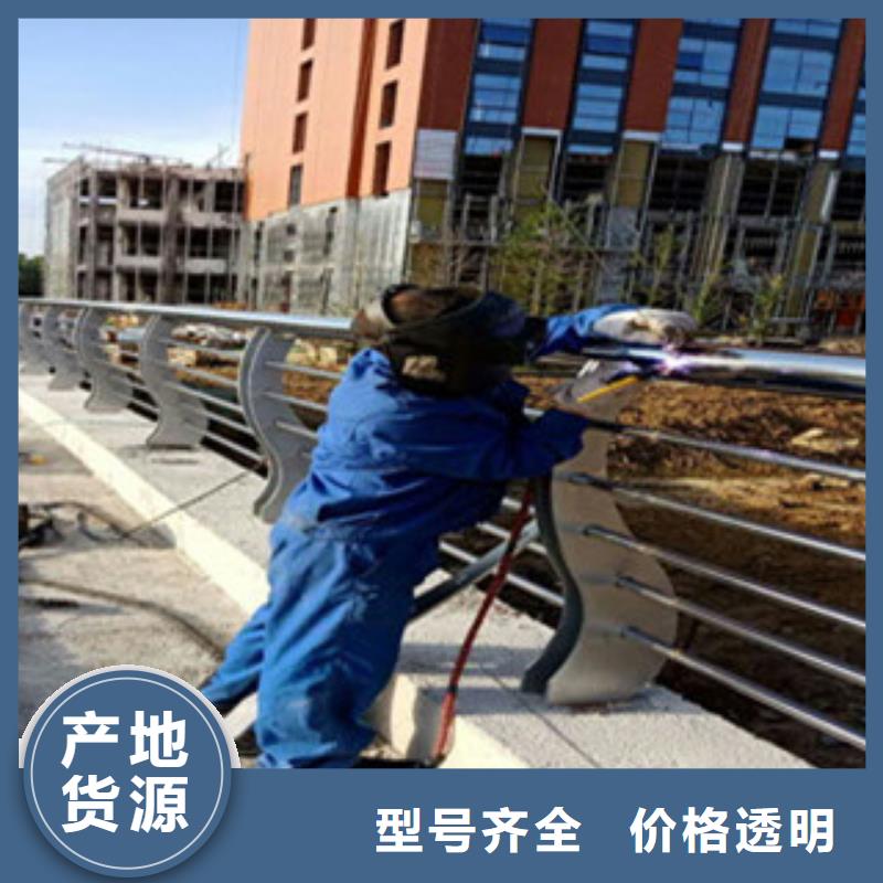 【不锈钢复合管桥梁护栏不锈钢复合管源头工厂】精挑细选好货