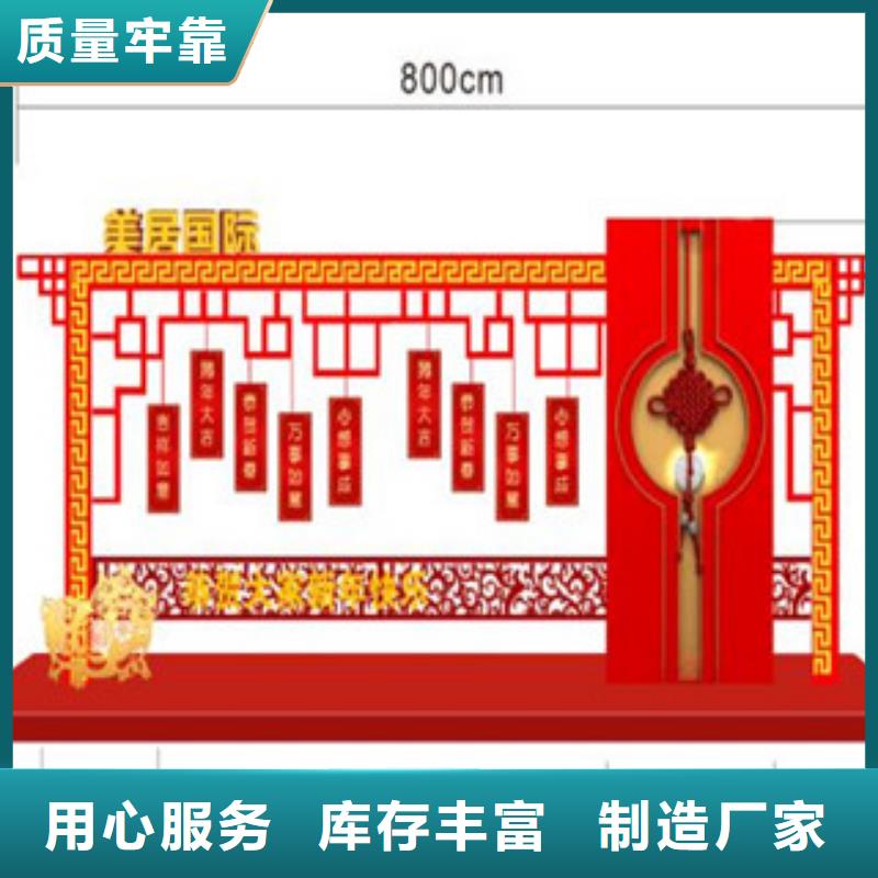 价值观宣传栏让客户买的放心敢与同行比服务