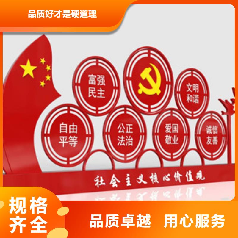 价值观-【标牌】性价比高本地厂家