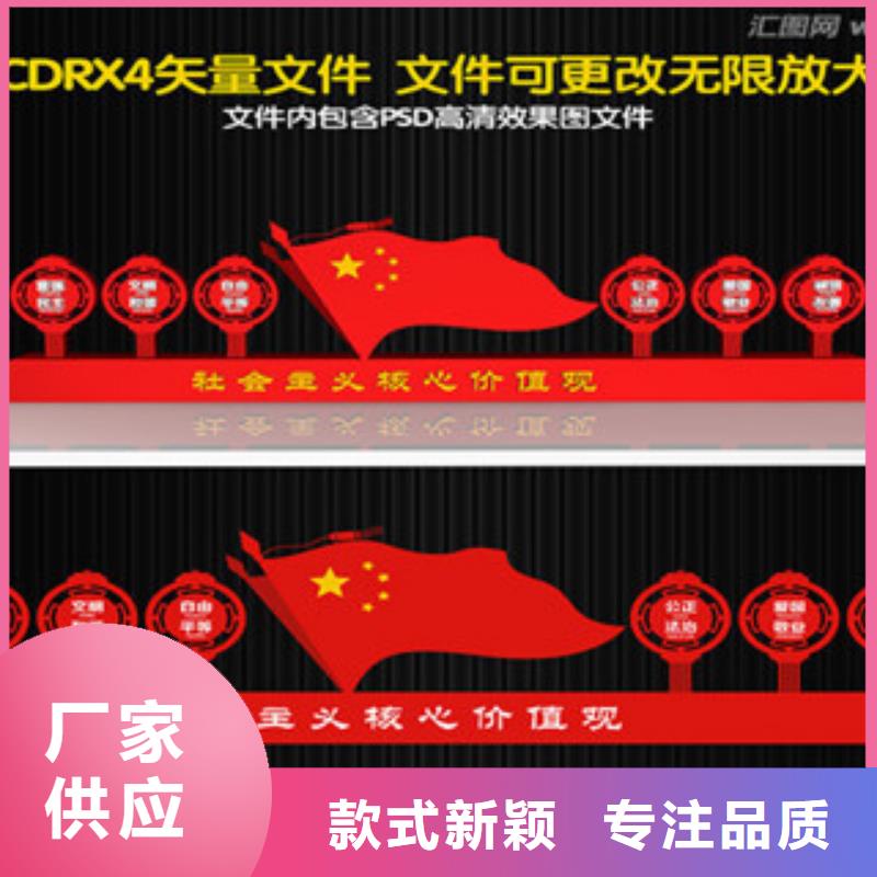 【价值观,标牌专注细节更放心】设计制造销售服务一体