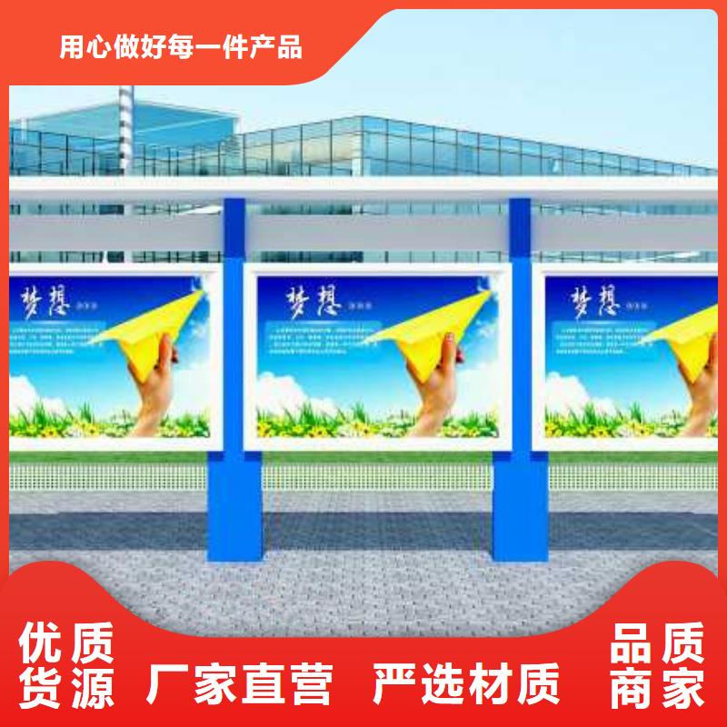 【宣传栏景区指路牌选择我们选择放心】发货及时