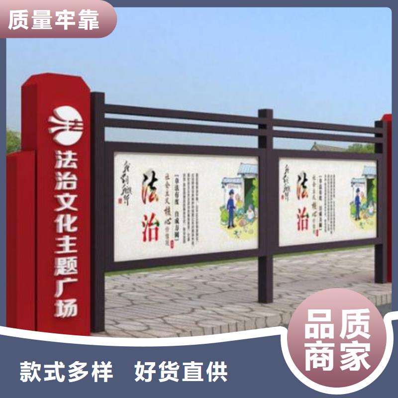 宣传栏【商场精神堡垒】货源稳定本地制造商