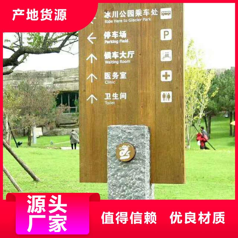仿木纹宣传栏价值观精神保垒城市候车亭匠心工艺本地经销商