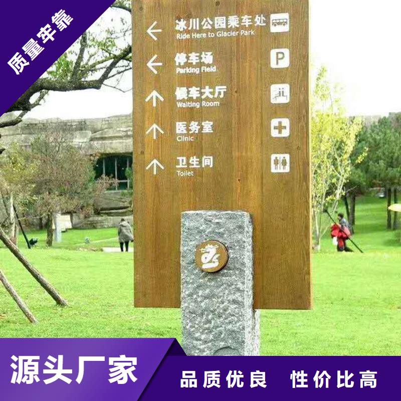 仿木纹宣传栏价值观精神保垒,指路牌灯箱优质原料同城货源