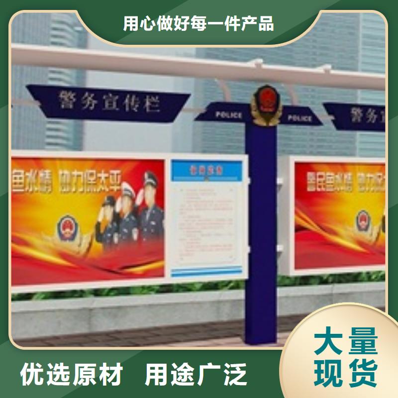 宣传栏广告牌实力雄厚品质保障用途广泛