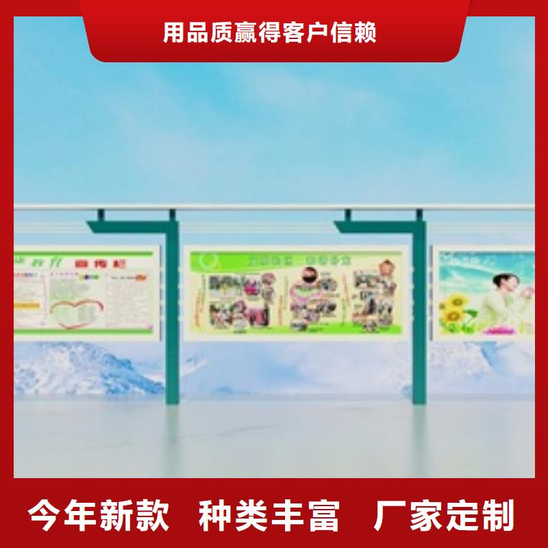 宣传栏【路名牌】认准大品牌厂家价格实在