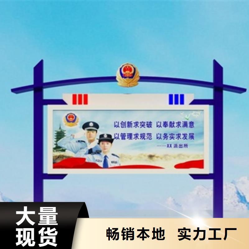 宣传栏,精神保垒源厂直销本地生产厂家