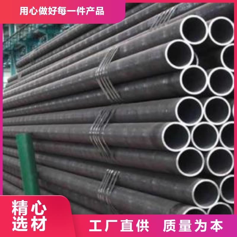 无缝钢管用的放心价格合理