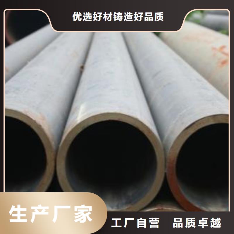 无缝钢管-厚壁无缝钢管厂家实力雄厚用心做好每一件产品