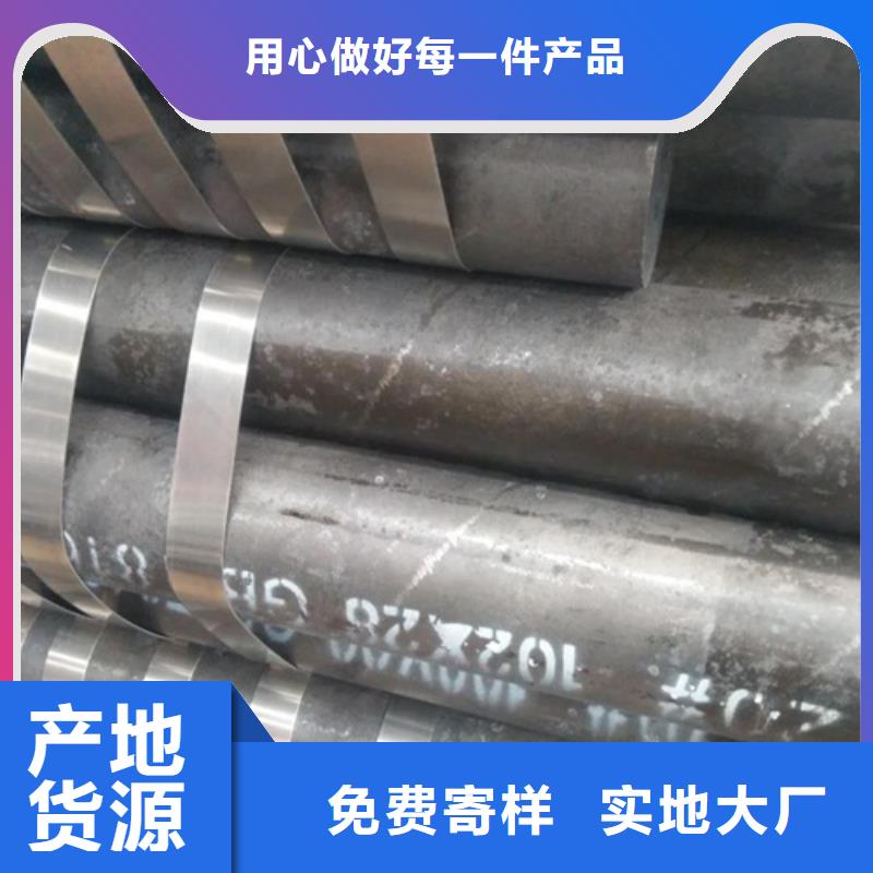 无缝钢管焊管品质好才是硬道理就近发货