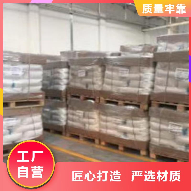 聚丙烯酰胺污水处理聚丙烯酰胺专注生产N年同城公司