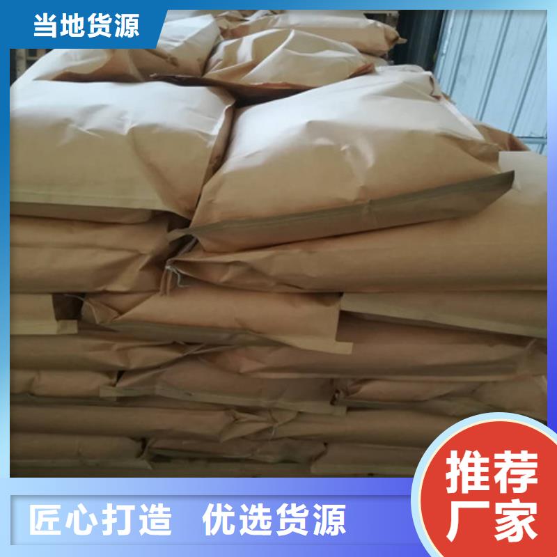 聚丙烯酰胺活性炭物美价优当地品牌