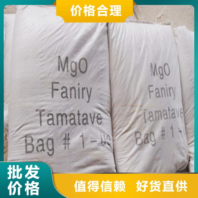 氧化镁聚丙烯酰胺用心细节就近发货