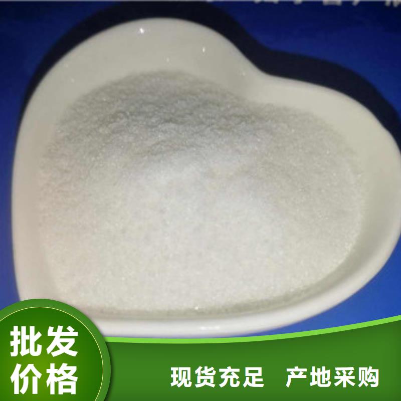 【葡萄糖】-氧化镁厂家定制支持拿样