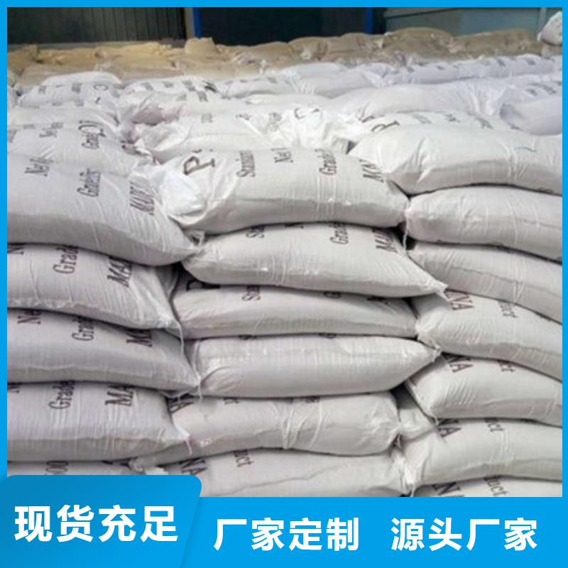 聚合氯化铝【污水处理聚丙烯酰胺】严格把关质量放心做工细致
