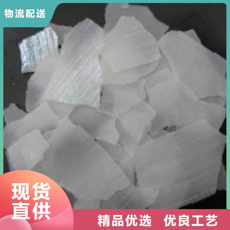 片碱污水处理聚丙烯酰胺诚信商家买的放心