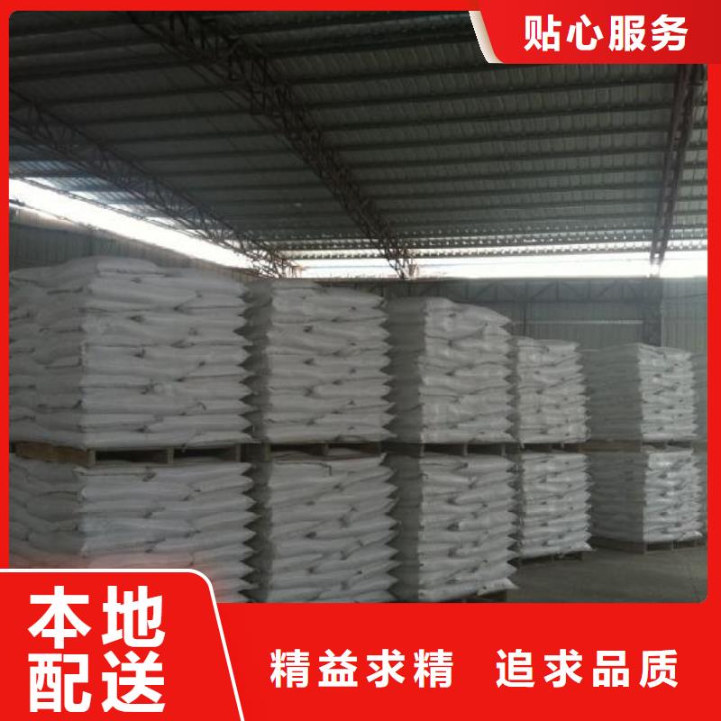 醋酸钠价格实惠厂家