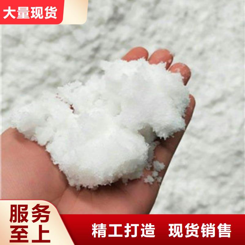 醋酸钠【聚合氯化铝】注重细节同城公司