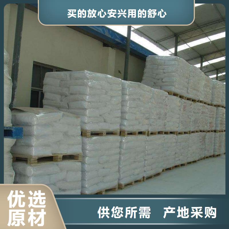 醋酸钠聚丙烯酰胺厂家直发种类齐全