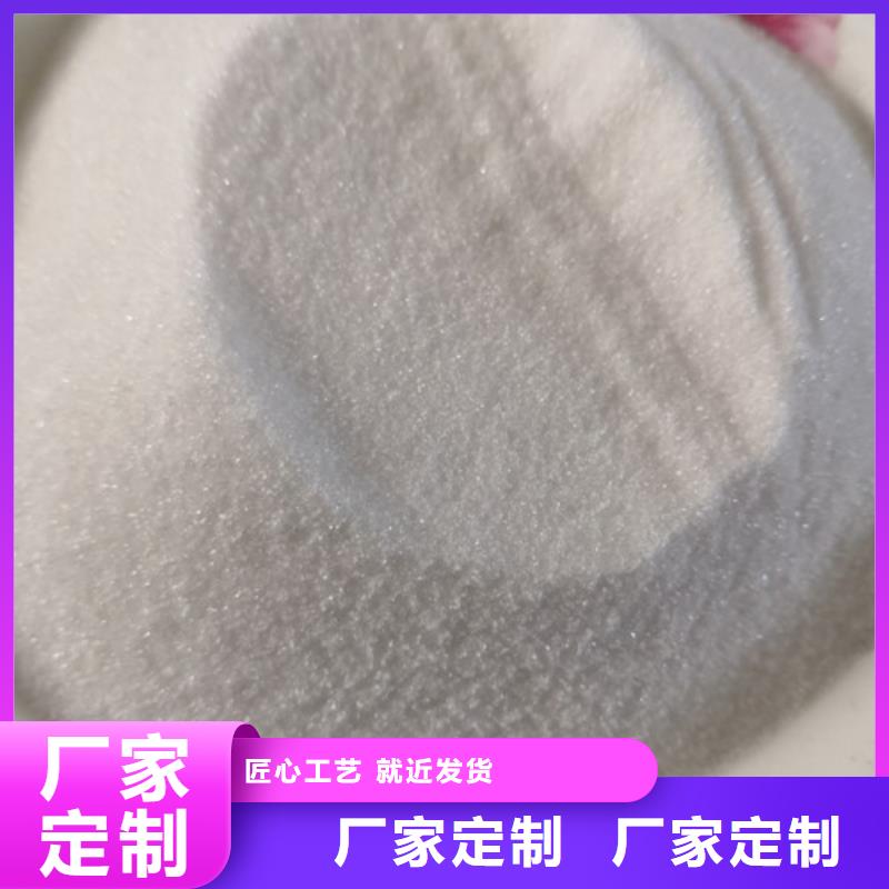 COD去除剂氧化镁精工制作一站式供应