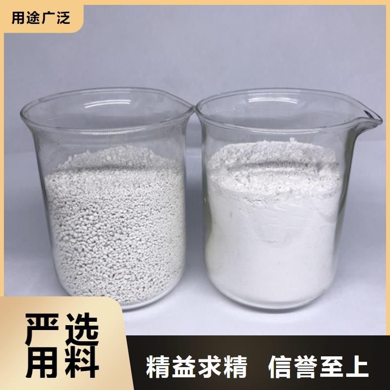 【氨氮去除剂】污水处理聚丙烯酰胺产地工厂品质保障价格合理