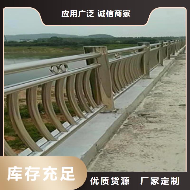 桥梁【【城市景观防护栏】】产地货源认准大品牌厂家