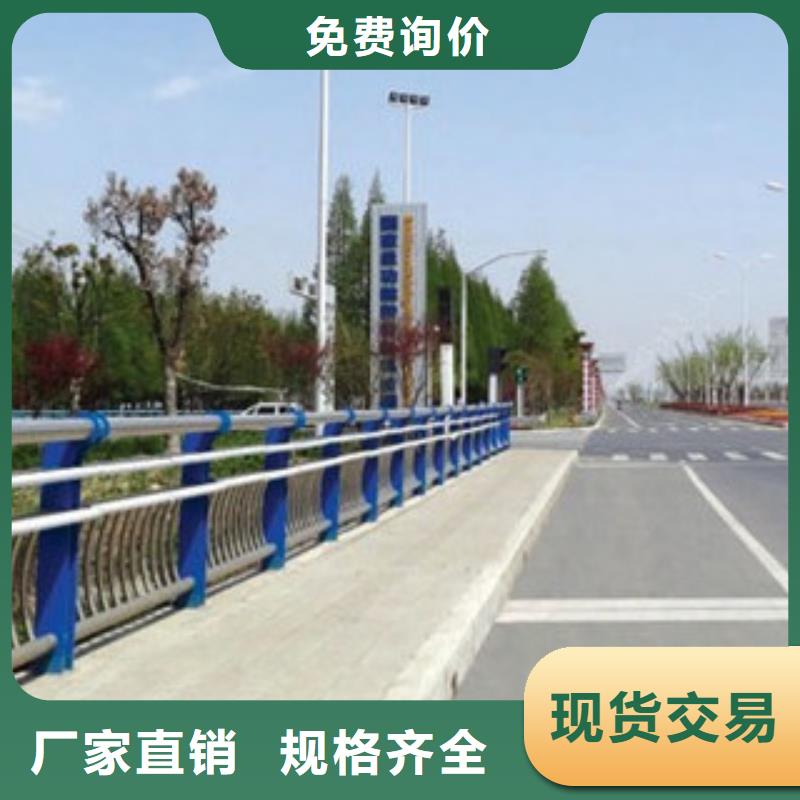 【护栏304不锈钢复合管护栏源头工厂】大厂生产品质