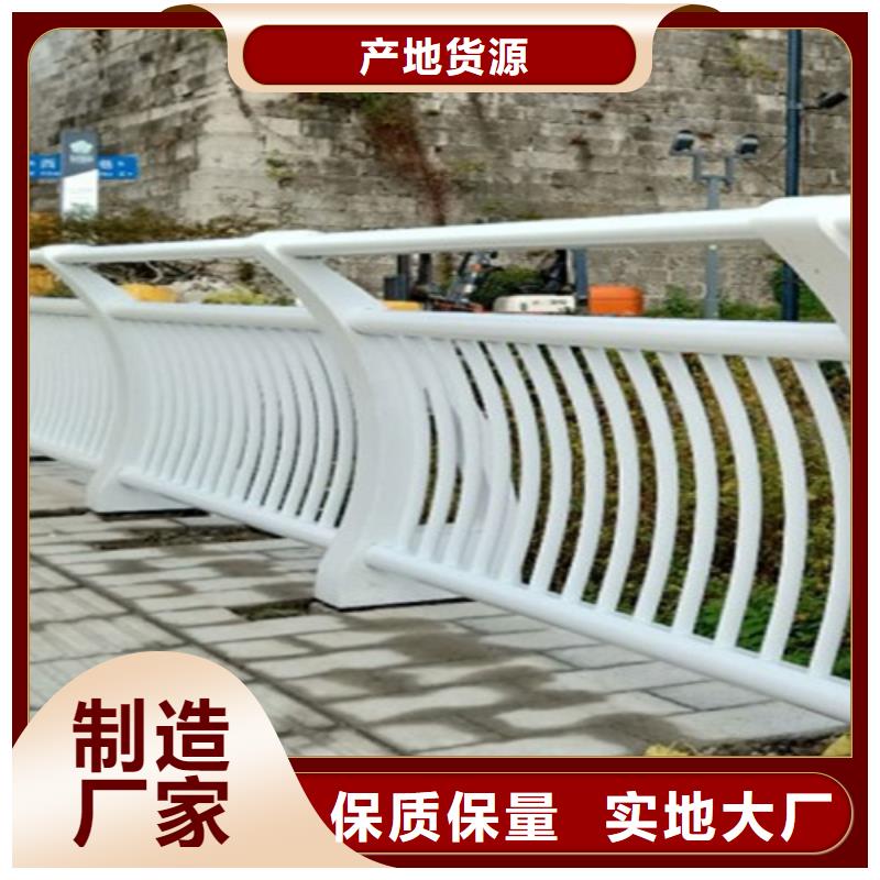 道路桥梁镀锌防撞护栏厂家-现货足精益求精