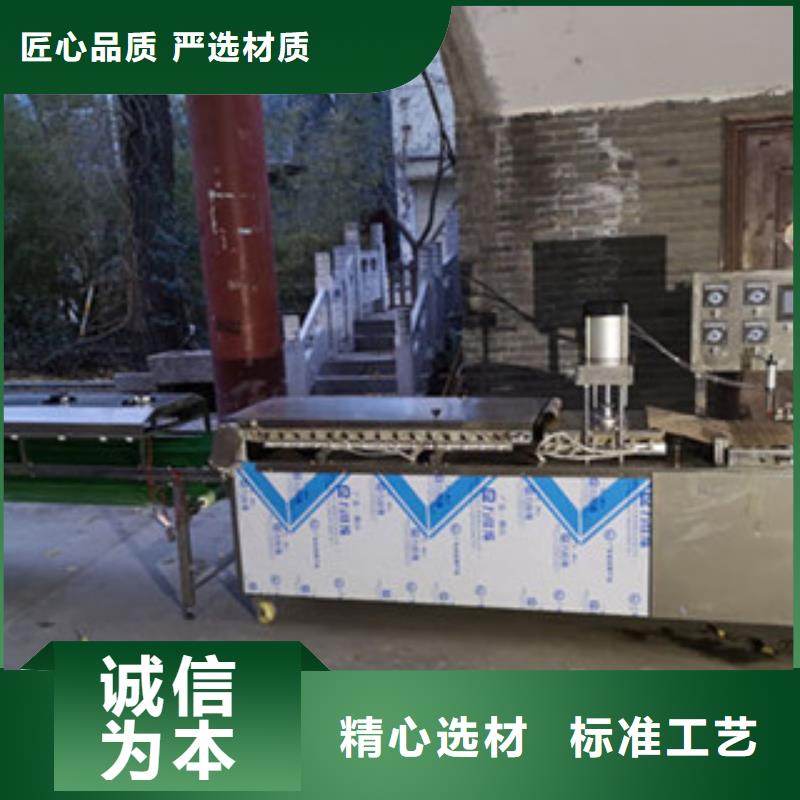 烙馍机凉皮机发货及时产地采购