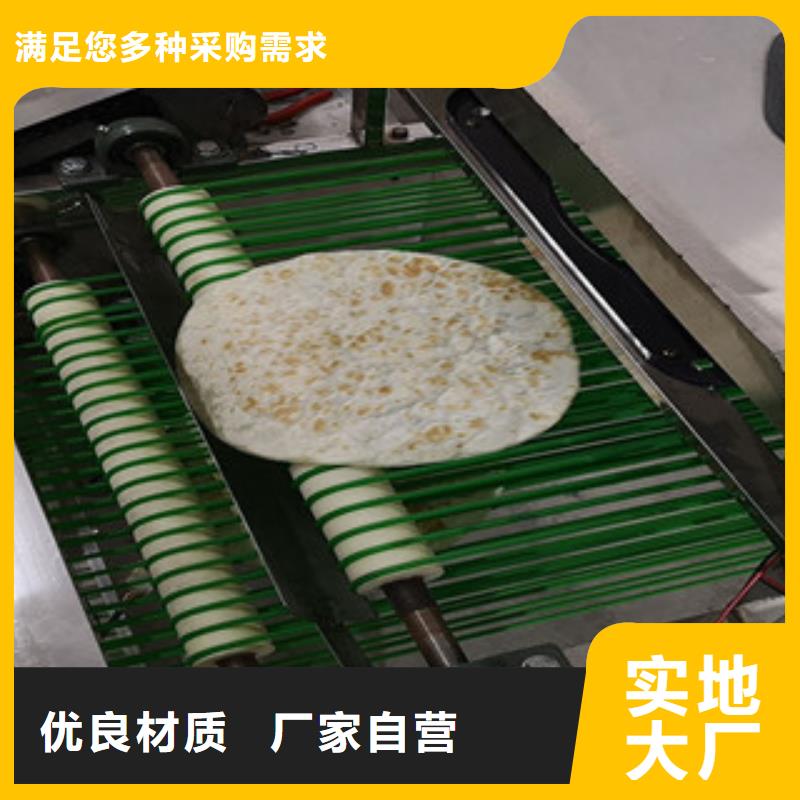 烙馍机价格公道合理同城生产厂家