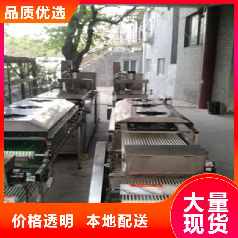 【烙馍机制造厂家】诚信经营质量保证