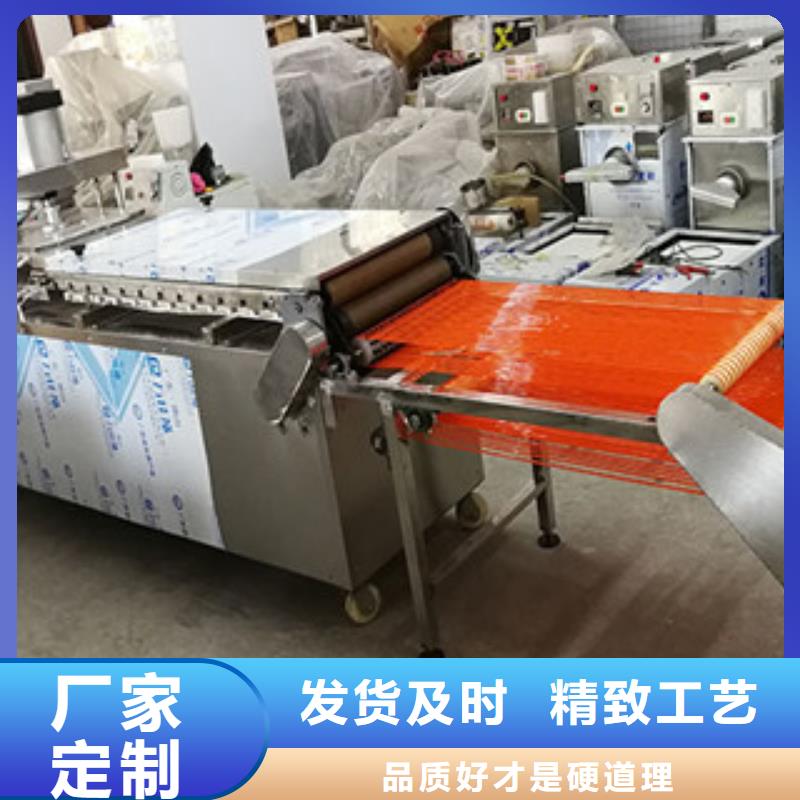 烙馍机水烙馍机安心购真诚合作