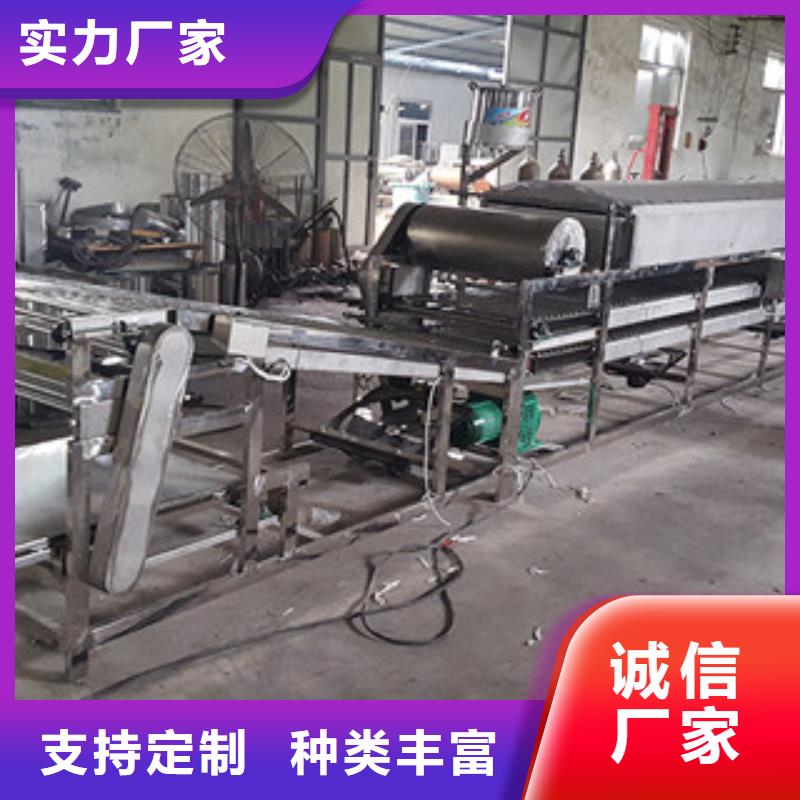 【凉皮机】洗面筋机现货采购对质量负责