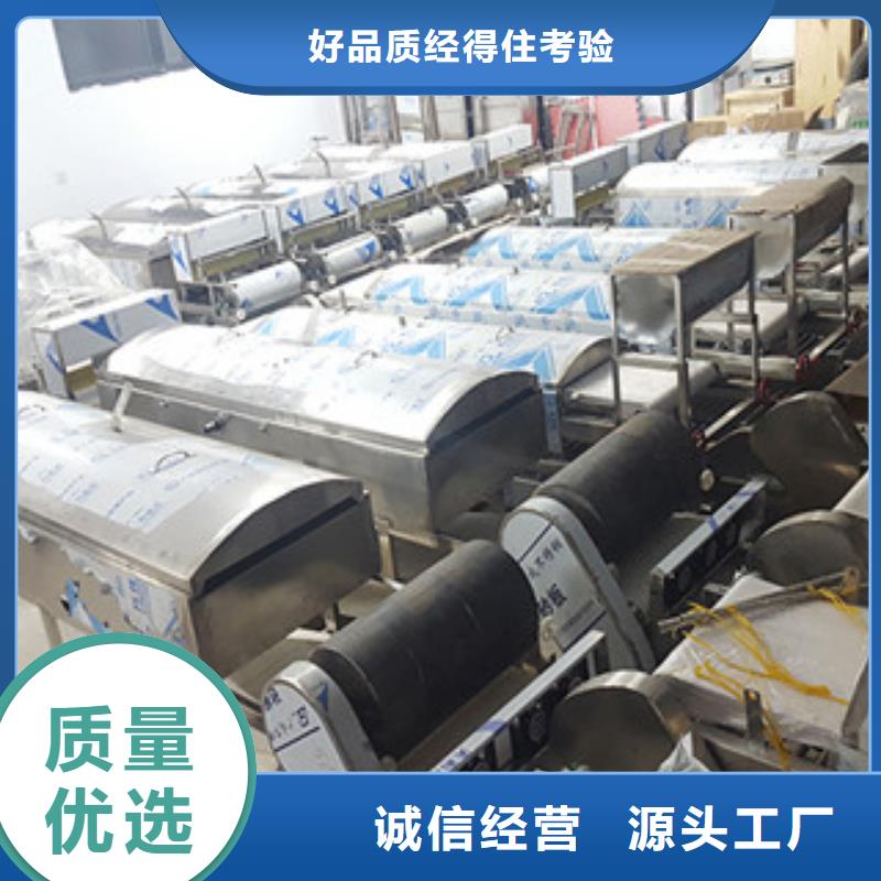 【凉皮机】_洗面筋机精品优选助您降低采购成本