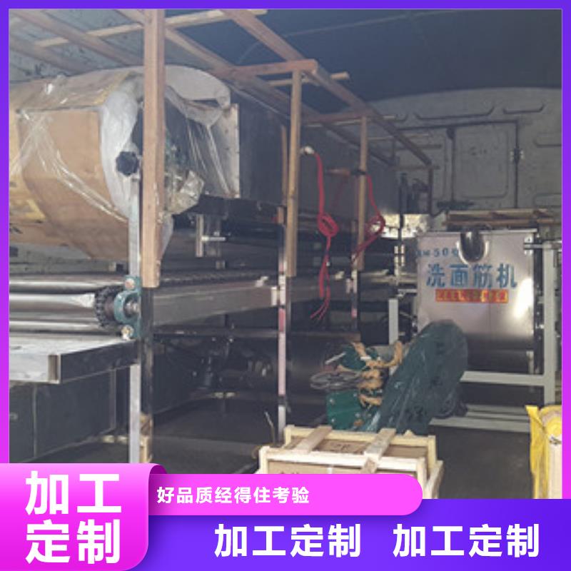 凉皮机当地厂家值得信赖同城生产商