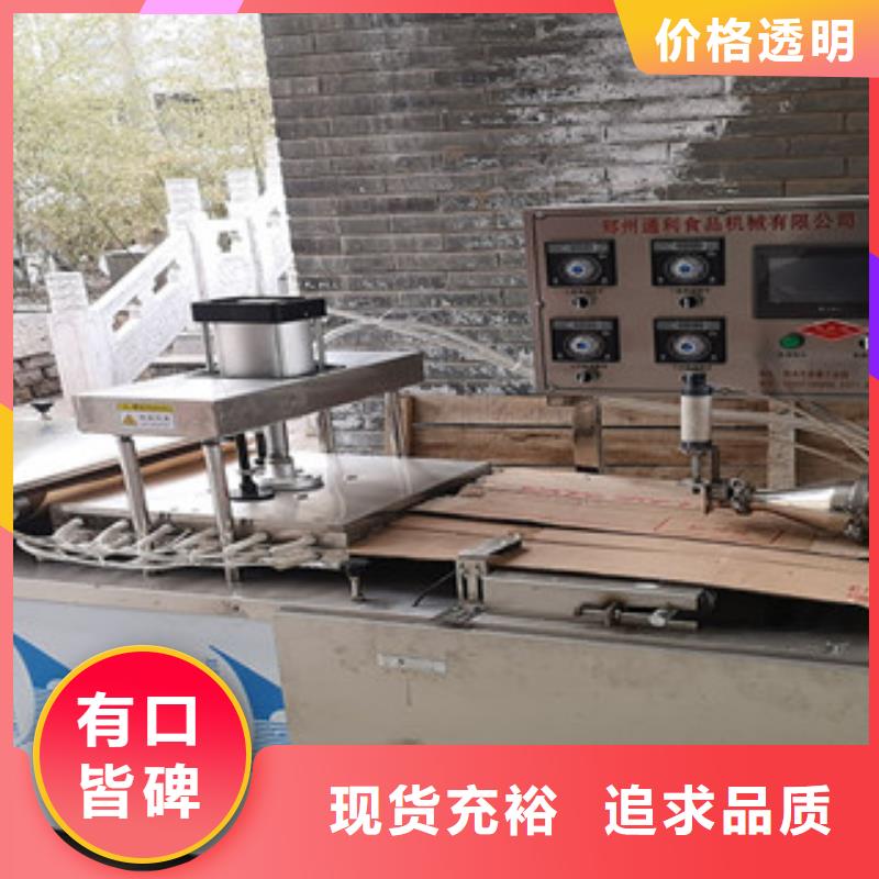 单饼机【烙馍机】省心又省钱优质工艺