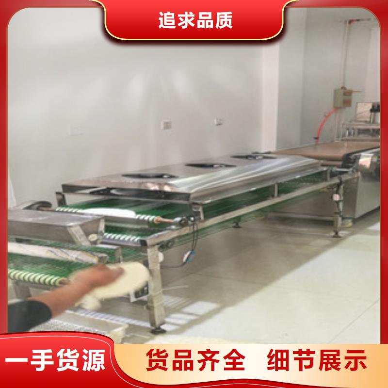 烤鸭饼机【水烙馍机】现货充足量大优惠出货及时