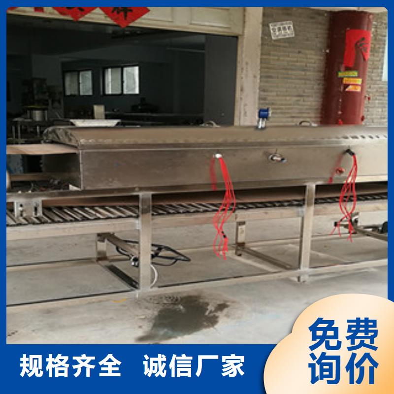 米皮机洗面筋机品质有保障免费回电