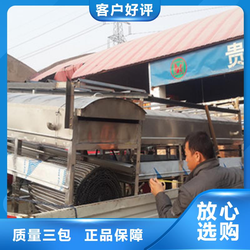 米皮机_河粉机做工精细当地品牌