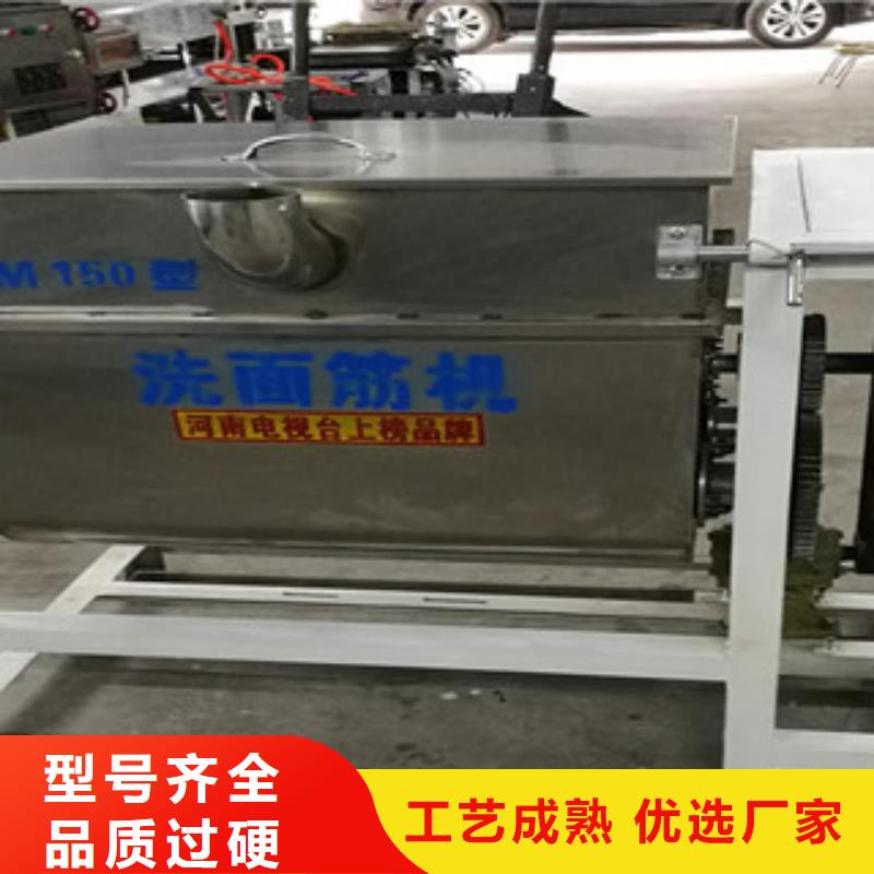 洗面筋机烙馍机原料层层筛选按需定制