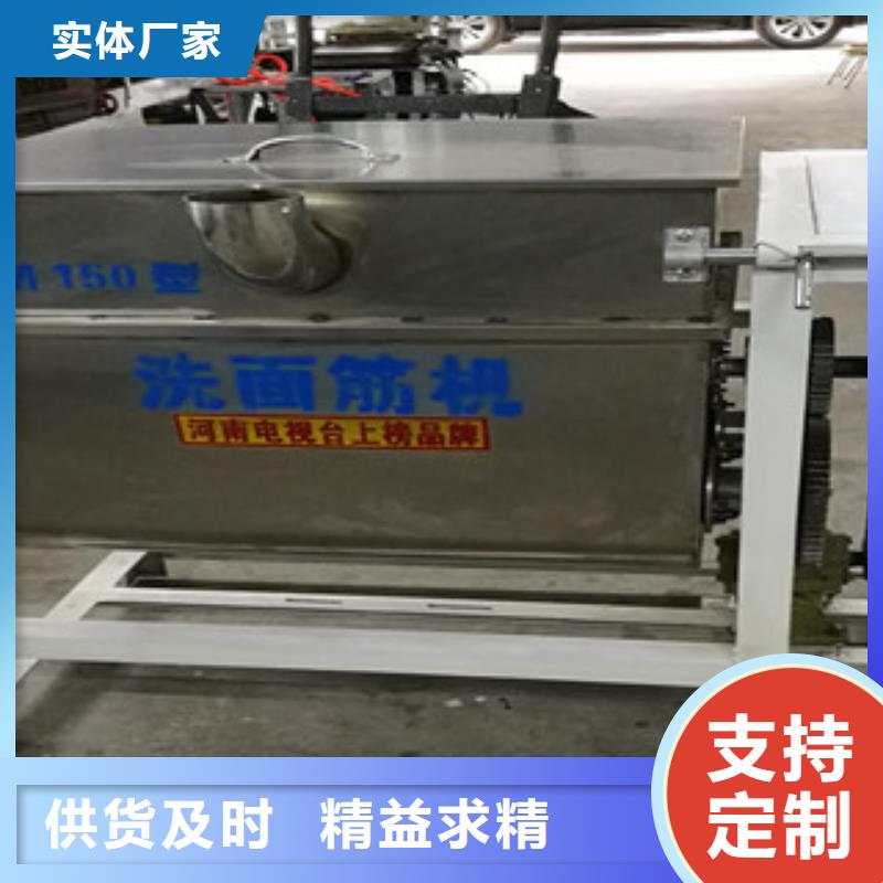 【洗面筋机】烙馍机畅销当地品质服务