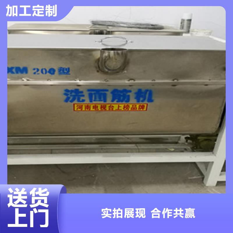 洗面筋机-烙馍机一站式采购商家本地制造商