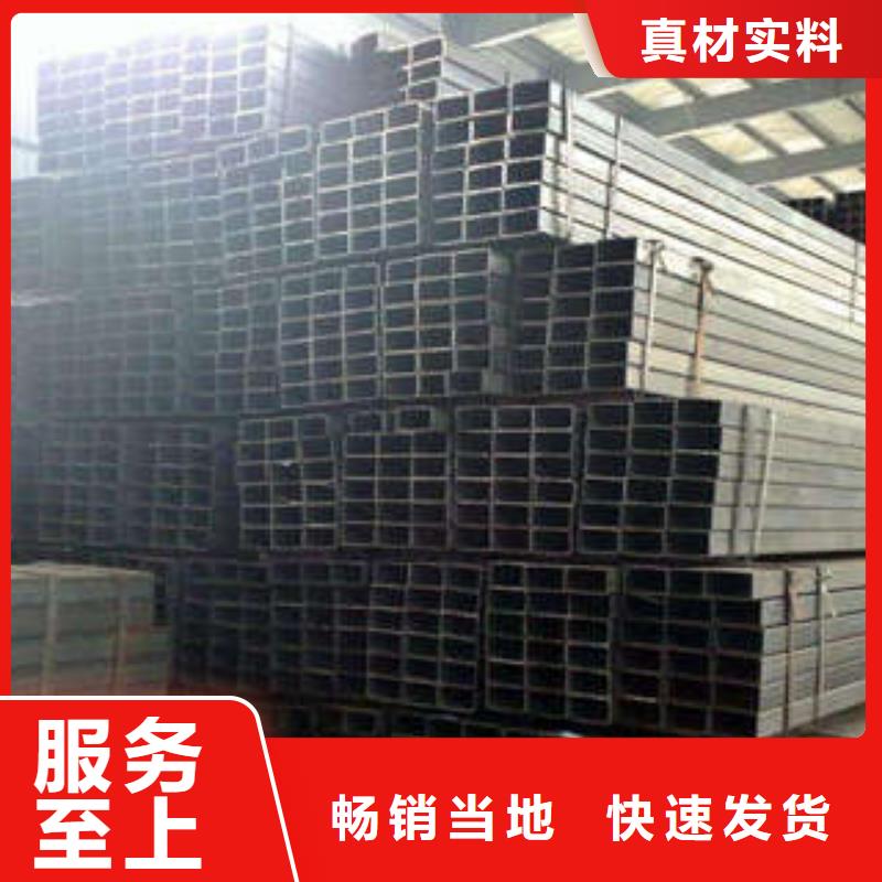 方管-【厚壁方管】订制批发当地服务商