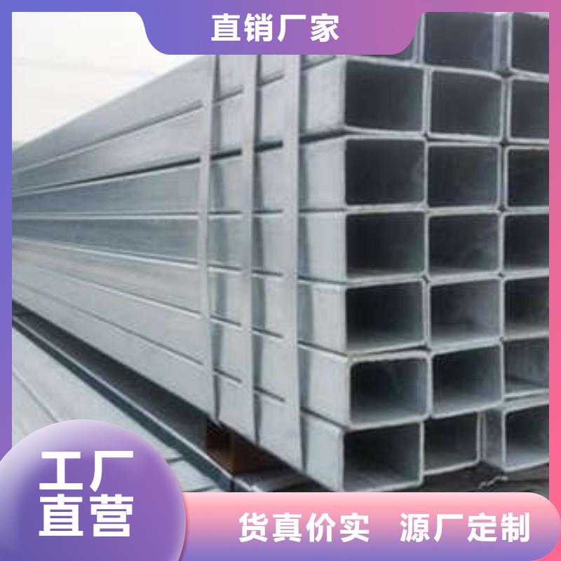 玉门县厚壁方管厂家同城货源
